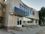 Elis (Eset Batyr Street, 124к1), clothing store