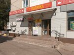 Tabakov Service (40-letiya Oktyabrya Street, 11), reparación y servicios de computadoras