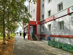 Парус (Melik-Karamova Street, 64), educational center