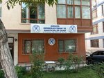 Berberler Esnaf Ve Sanatkarlar Odasi Head Office (Ankara Province, Cankaya District, Fidanlık Mah., Sağlık 1. Sok., 51) ، النقابات الصناعية
