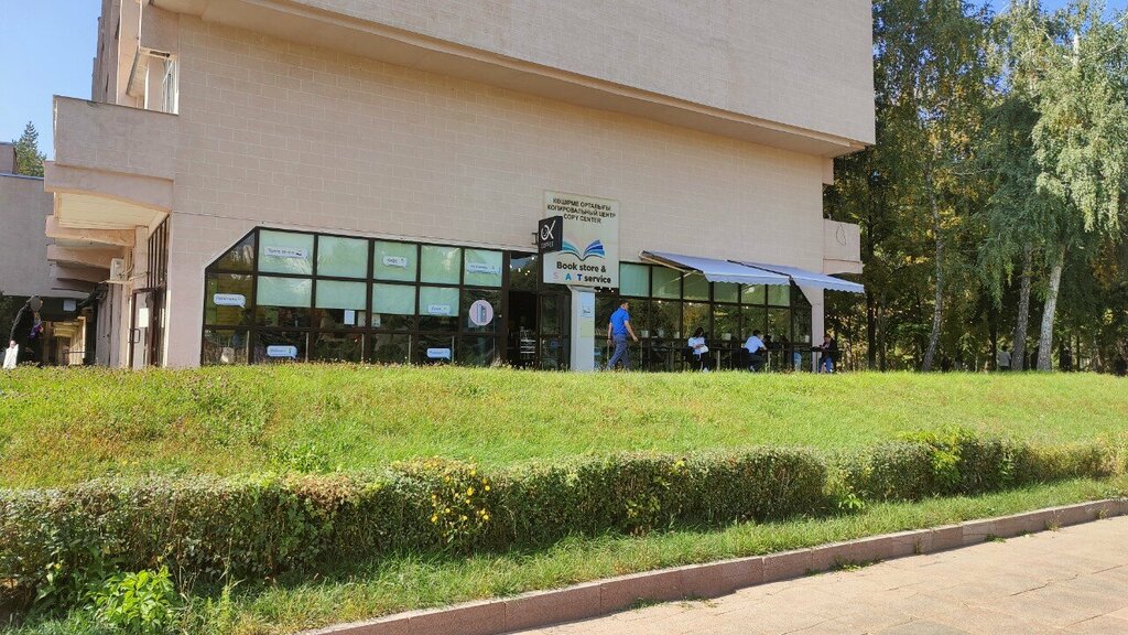 Copy center Book store smart service, Almaty, photo