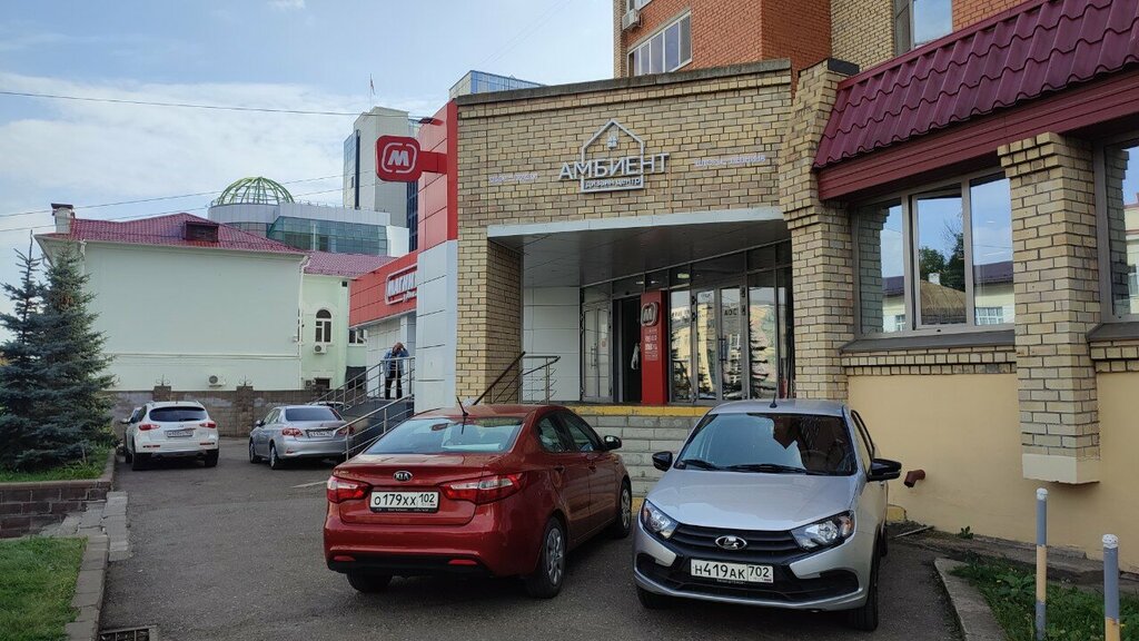 Divar kağızları mağazası Ambiente Decor, Ufa, foto