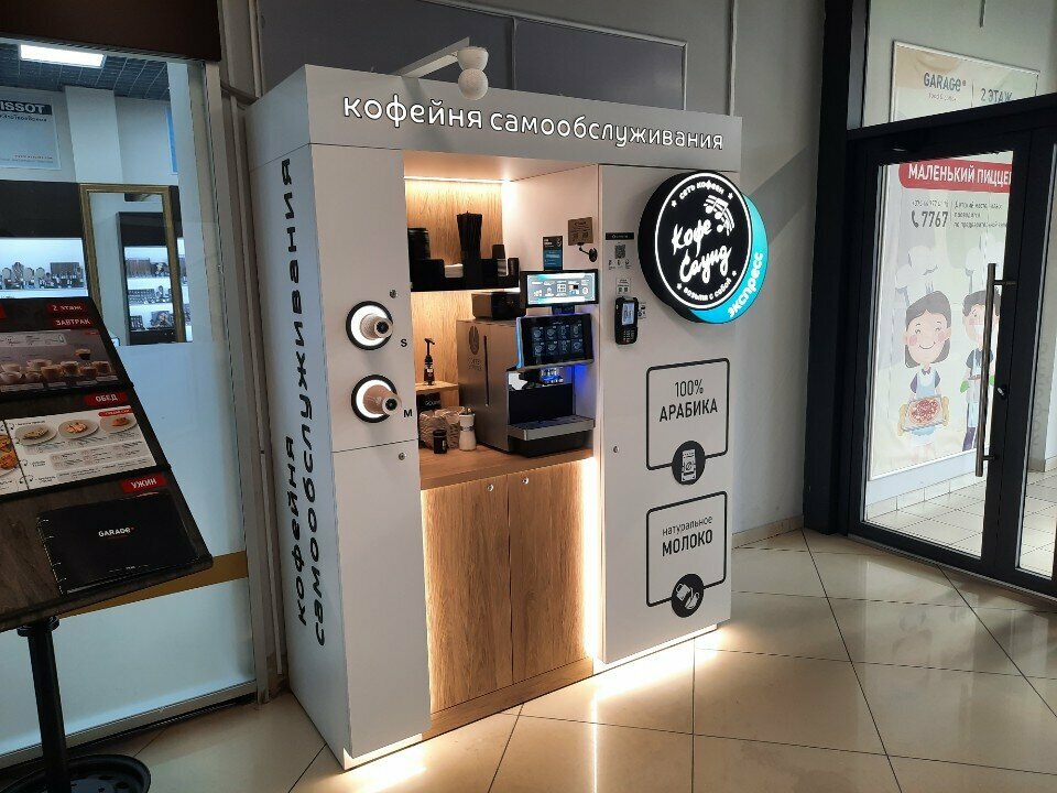 Coffee machine Кофе Саунд экспресс, Gomel, photo