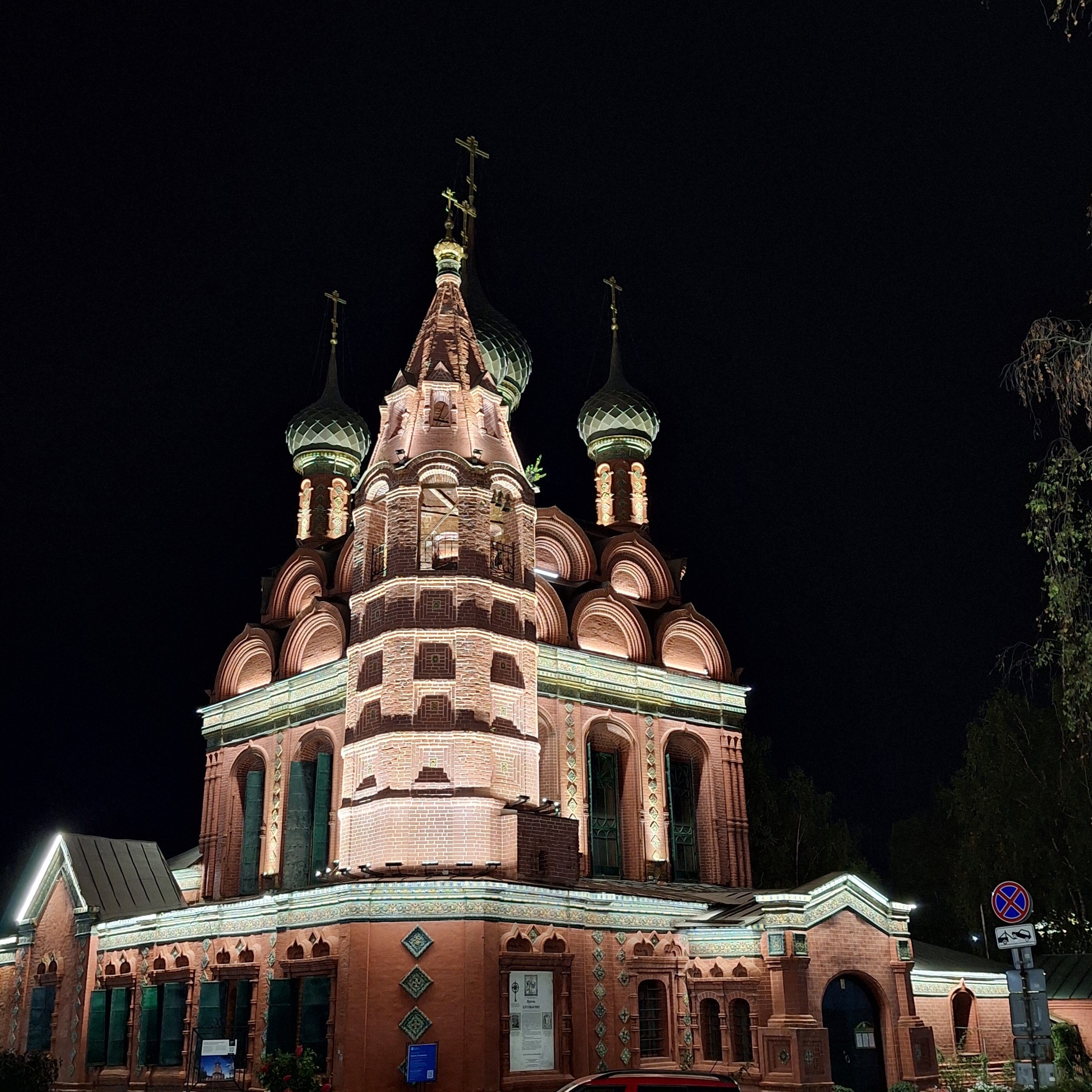 Фото Богоявленский