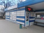 Tricolor (ulitsa Lenina, 21), satellite tv