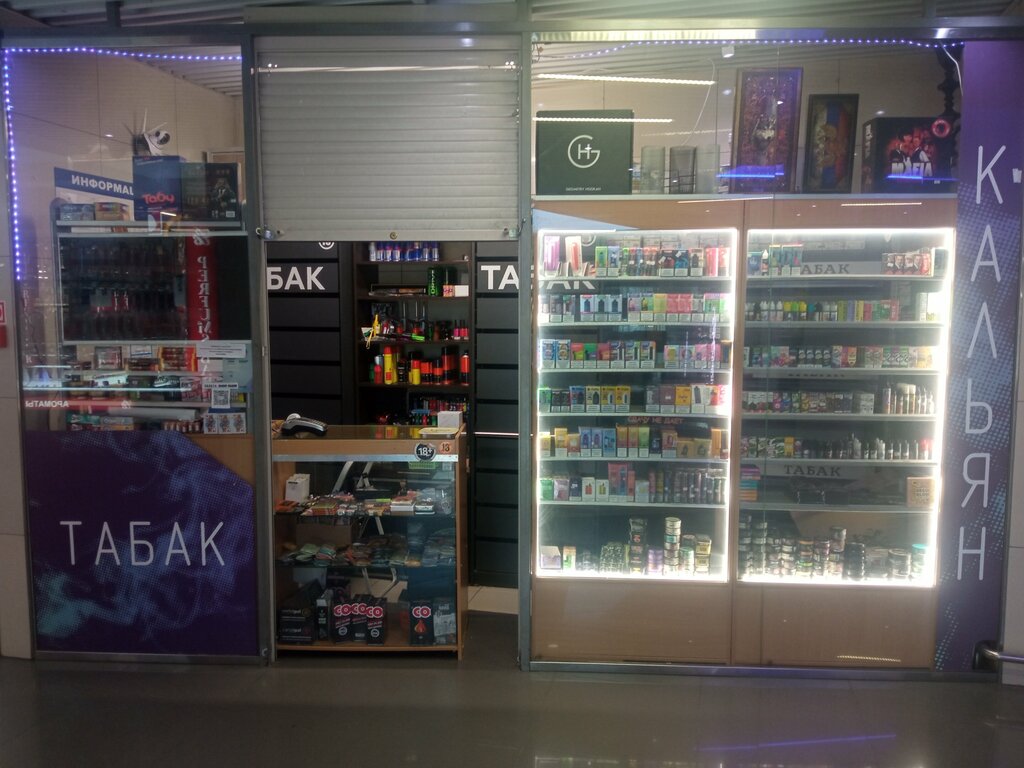 Tobacco and smoking accessories shop Табак, Pushkino, photo