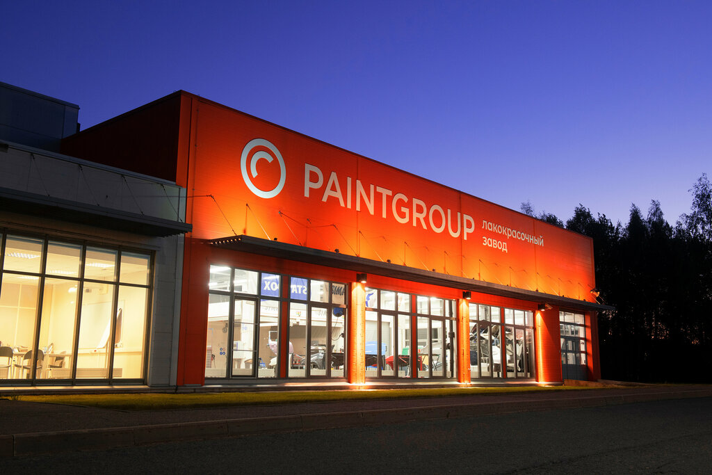 Промышленная химия Paintgroup лакокрасочный завод, Тверь, фото