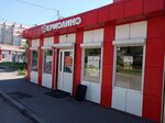 Yermolino (ulitsa Alyoshi Timoshenkova, 79/3), grocery