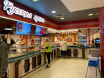 Русская кухня (Vorovskogo Street, 77), canteen