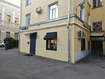 Nappa (Spiridonovka Street, 26), tienda de ropa
