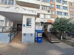 Вкус жизни (Prikubanskiy City administrative district, mikrorayon Moskovskiy, ulitsa im. Baybakova N.K., 4), water store