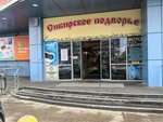 Magazin muzhskoy odezhdy (Kalininskiy City Administrative District, mikrorayon Rodniki, ulitsa Grebenshchikova, 2), clothing store