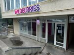 Wildberries (Bytkha Microdistrict, Yasnogorskaya ulitsa, 4А) ، نقطة تسليم