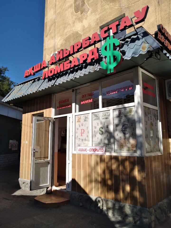 Олар өздерінің әйелдік сүйкімділігін көрсетеді