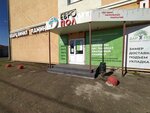Evropol (ulitsa Mayakovskogo, 87Г), flooring