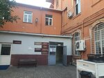 Child Health Institute (İstanbul, Fatih, Turgut Özal Millet Cad., 118AK), departamento del hospital