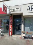 Lawyer Murat Coban (İzmir, Karşıyaka, Bostanlı Mah., İsmail Sivri Sok., 10) ، محامي