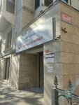 Altintepsi Family Health Center (Istanbul, Bayrampasa, Filiz Street, 170), ambulatory care centre, first aid post