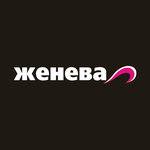 Geneva (Magnitogorsk, Zapadnoye Highway, 96), gas station