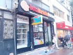 Betta Marketim Petshop (Bursa, Osmangazi, Kıbrıs Şehitleri Cad., 89) ، متجر للحيوانات الأليفة
