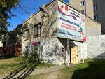 Wildberries (Lakina Street, 139), point of delivery