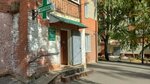 Аптечный пункт (Bedno-Demyanovskaya Street, 16), pharmacy