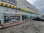 Прицеп Маркет (Krasninskoye shosse, 37) ، مقطورات السيارات