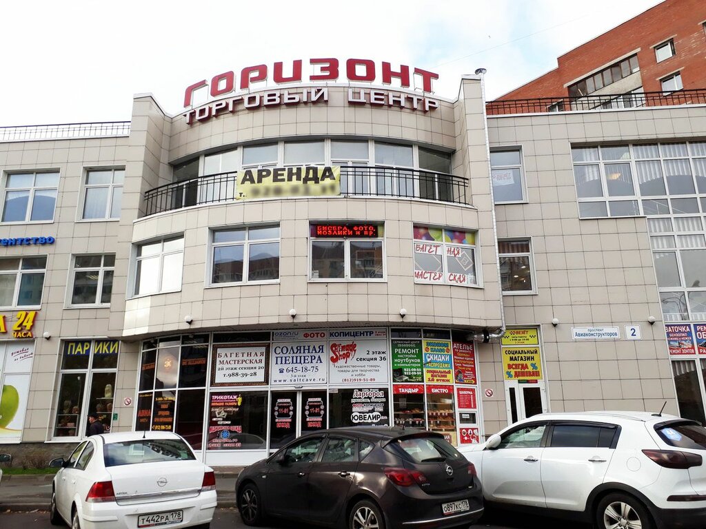 Agencia inmobiliaria Nikolay Popov Real Estate Agency, , foto