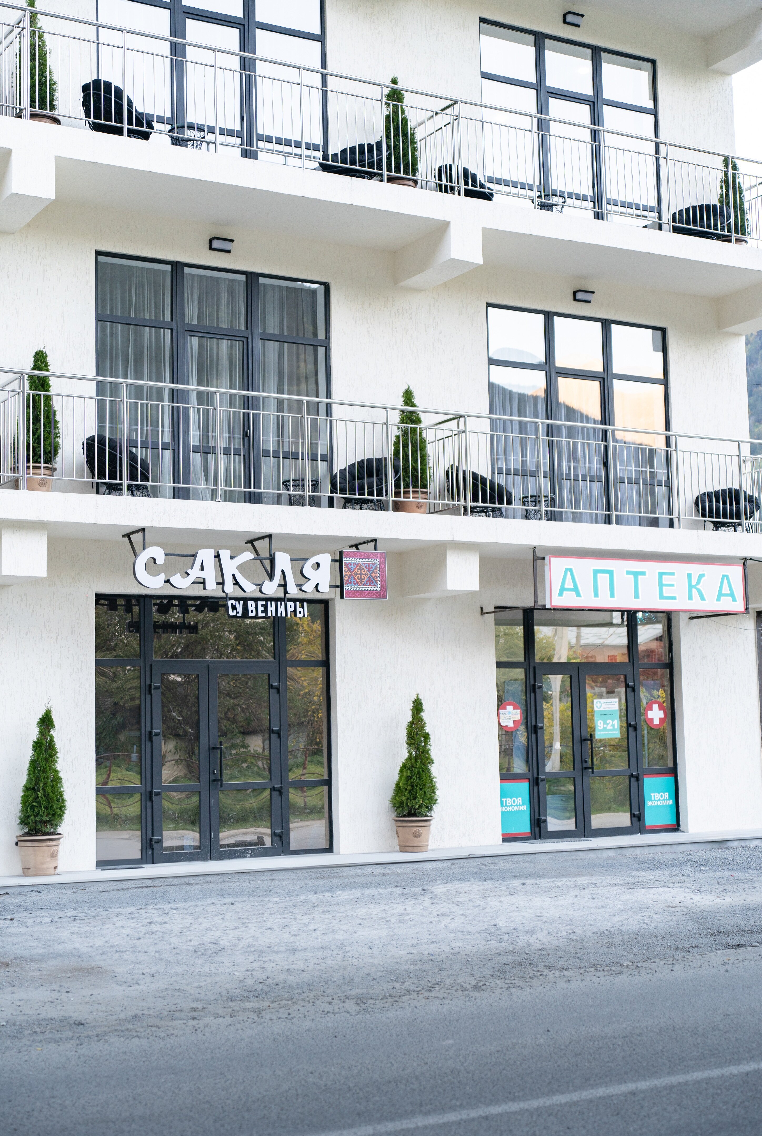 Фото МегАпартаменты