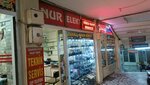 Nur Electronics (Gaziantep, Sahinbey, Karagöz Mah., Eski Postane Sok., 2C) ، الأجهزة الإلكترونية ومكوناتها