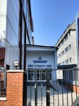 Aydin University Faculty of Dentistry (Istanbul, Esenyurt, Namik Kemal Neighborhood, 122nd Street, 18) ، كلية، جامعة