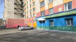Союз десантников (proyezd Geologorazvedchikov, 55), community organization