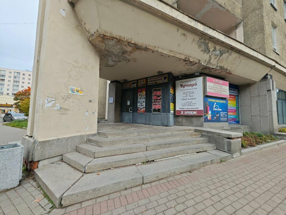 Drapery shop Константа, Vyborg, photo