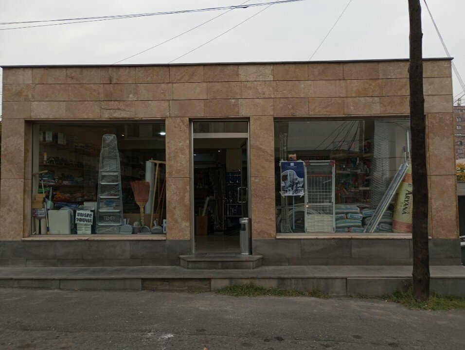 Hardware store Building supplies store, Yerevan, photo