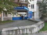 Краевая клиническая психиатрическая больница им. профессора И. Б. Галанта, отделение медицинских осмотров (Zaparina Street, 87), centro psiquiátrico residencial