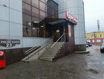 Страхование (Ternovskogo Street, 23), corredor de seguros