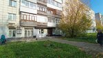 Отделение СФР, клиентская служба по Дзержинскому району (Petropavlovskaya Street, 101), pension fund