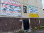 Витар (ulitsa 7-y Armii, 10Г), sale and lease of commercial real estate