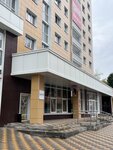 Bliki (Revolyutsii 1905 Goda Street, 31Ю), organization of events