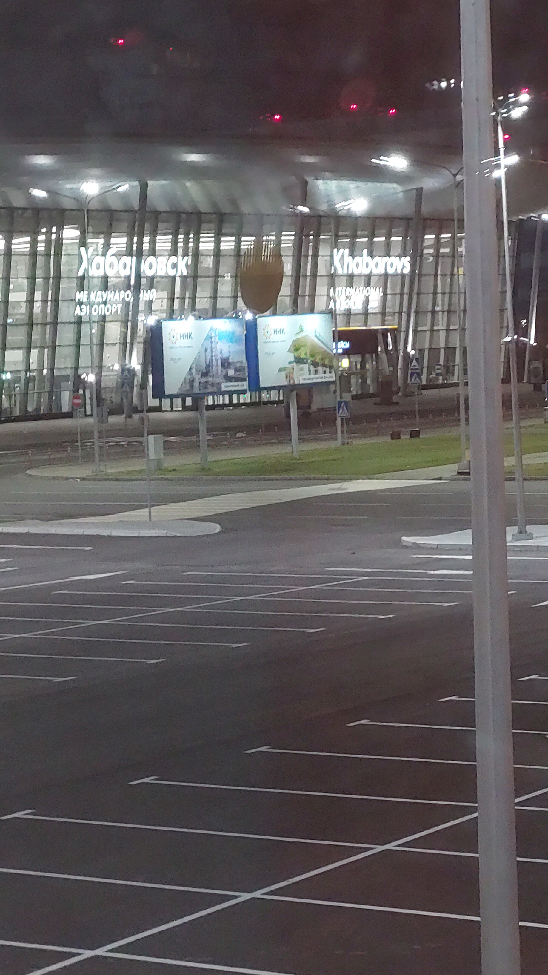 Фото Аэрополис