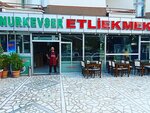 NurKevser (Konya, Meram, Havzan Mah., Ebussuudefendi Cad., 41A), restaurant