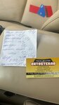Автотехцентр (Garazhnaya ulitsa, 3), reparación de transmisión automática