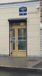 Arkhitekturnaya masterskaya Medvedeva (Galernaya Street, 73), architectural firm