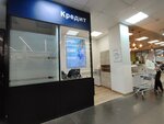Credit Europe Bank Ltd (Oktyabrskiy Avenue, 105), punto de servicio bancario