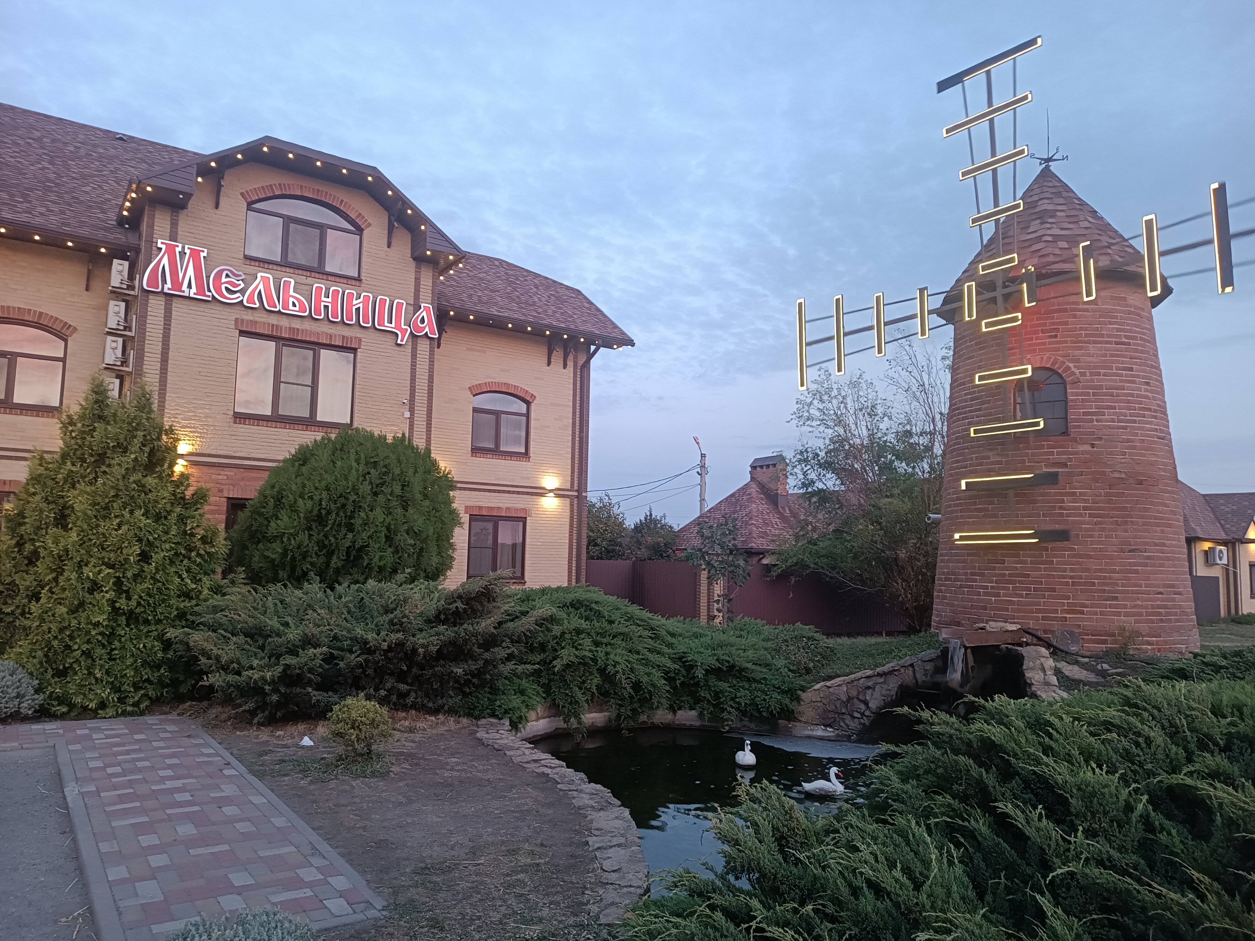 Фото Старая мельница