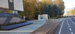 Российский Еврейский Конгресс (Kutuzovsky Avenue, 53), charity fund
