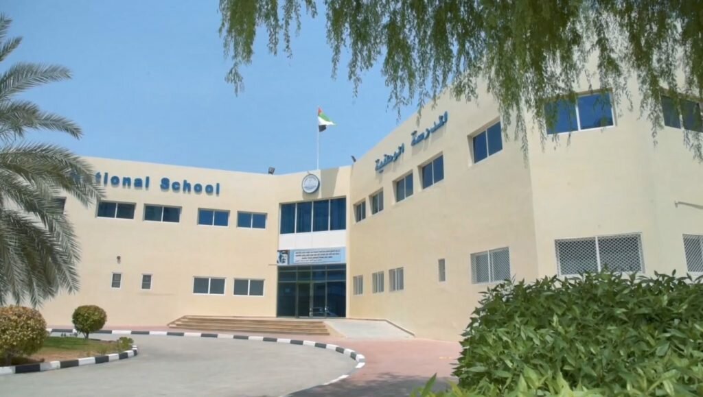 Private school National School, Ajman, photo