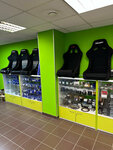 Ajs (Gagarina Boulevard, 65А), auto accessories