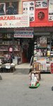 Wednesday Market (Bursa, Osmangazi, 5. Değirmen Sok., 22A), tienda de vajillas