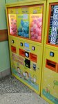 Сюрприз (ulitsa Kuybysheva, 29), toys and games